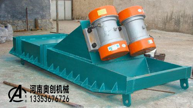 陶瓷電機振動給料機